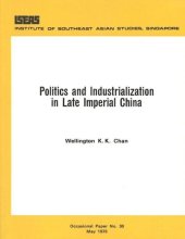 book Politics and Industrialization in Late Imperial China