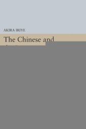 book The Chinese and the Japanese: Essays in Political and Cultural Interactions