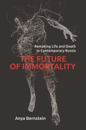 book The Future of Immortality: Remaking Life and Death in Contemporary Russia