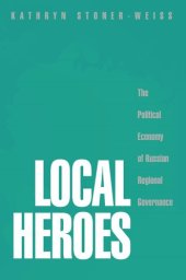 book Local Heroes: The Political Economy of Russian Regional Governance