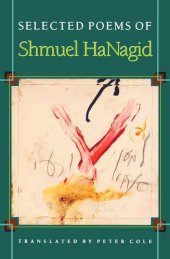 book Selected Poems of Shmuel HaNagid