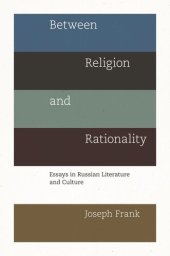 book Between Religion and Rationality: Essays in Russian Literature and Culture