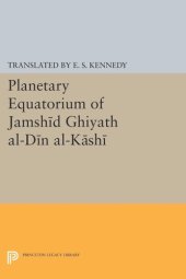 book Planetary Equatorium of Jamshid Ghiyath al-Din al-Kashi