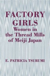 book Factory Girls: Women in the Thread Mills of Meiji Japan