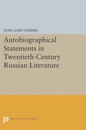 book Autobiographical Statements in Twentieth-Century Russian Literature