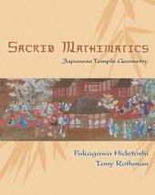 book Sacred Mathematics: Japanese Temple Geometry