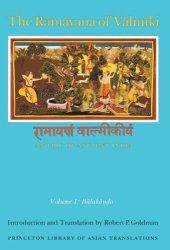 book The Rāmāyaṇa of Vālmīki: An Epic of Ancient India, Volume I: Balakāṇḍa