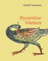 book Byzantine Matters