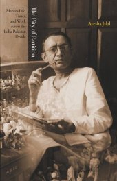 book The Pity of Partition: Manto's Life, Times, and Work across the India-Pakistan Divide