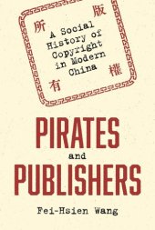 book Pirates and Publishers: A Social History of Copyright in Modern China