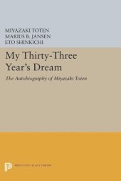 book My Thirty-Three Year's Dream: The Autobiography of Miyazaki Toten