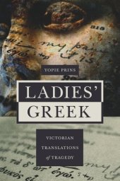 book Ladies' Greek: Victorian Translations of Tragedy