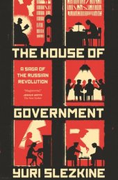 book The House of Government: A Saga of the Russian Revolution