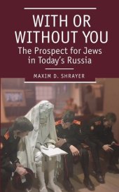 book With or Without You: The Prospect for Jews in Today’s Russia