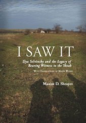 book I Saw It: Ilya Selvinsky and the Legacy of Bearing Witness to the Shoah