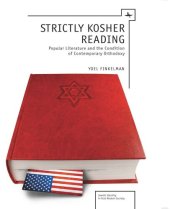 book Strictly Kosher Reading: Popular Literature and the Condition of Contemporary Orthodoxy