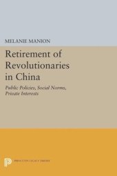 book Retirement of Revolutionaries in China: Public Policies, Social Norms, Private Interests