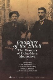 book Daughter of the Shtetl: The Memoirs of Doba-Mera Medvedeva