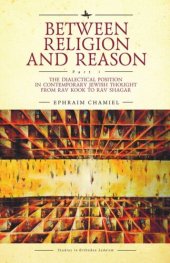 book Between Religion and Reason (Part I): The Dialectical Position in Contemporary Jewish Thought from Rav Kook to Rav Shagar