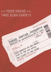 book Three Jewish Journeys Through an Anthropologist’s Lens: From Morocco to the Negev, Zion to the Big Apple, the Closet to the Bimah