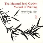 book The Mustard Seed Garden Manual of Painting: A Facsimile of the 1887-1888 Shanghai Edition