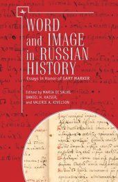 book Word and Image in Russian History: Essays in Honor of Gary Marker