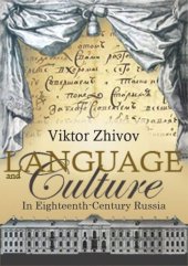 book Language and Culture in Eighteenth-Century Russia