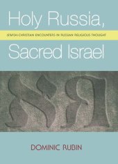 book Holy Russia, Sacred Israel: Jewish-Christian Encounters in Russian Religious Thought