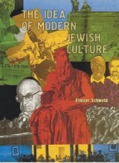 book The Idea of Modern Jewish Culture