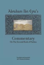 book Rabbi Abraham Ibn Ezra's Commentary on the Second Book of Psalms: Chapters 42-72