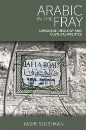 book Arabic in the Fray: Language Ideology and Cultural Politics