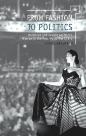 book From Fashion to Politics: Hadassah and Jewish American Women in the Post World War II Era