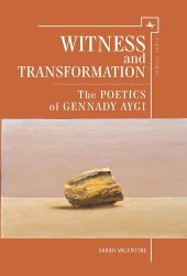 book Witness and Transformation: The Poetics of Gennady Aygi