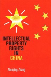 book Intellectual Property Rights in China