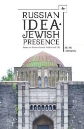 book Russian Idea—Jewish Presence: Essays on Russian-Jewish Intellectual Life