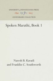 book Spoken Marathi, Book 1