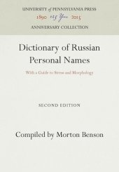 book Dictionary of Russian Personal Names: With a Guide to Stress and Morphology