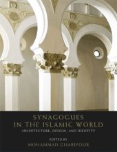 book Synagogues in the Islamic World: Architecture, Design and Identity