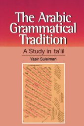 book The Arabic Grammatical Tradition: A Study in taʿlīl