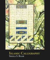 book Islamic Calligraphy