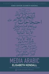 book Media Arabic