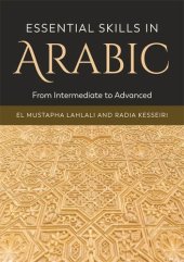 book Essential Skills in Arabic: From Intermediate to Advanced