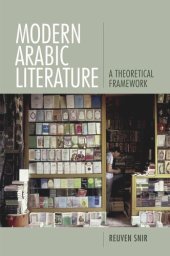 book Modern Arabic Literature: A Theoretical Framework