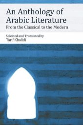 book An Anthology of Arabic Literature: From the Classical to the Modern