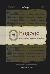 book Hugoye: Journal of Syriac Studies (volume 15): 2012