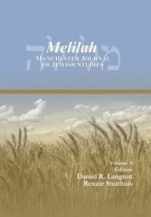 book Melilah: Manchester Journal of Jewish Studies (2012)