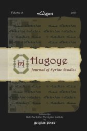 book Hugoye: Journal of Syriac Studies (volume 18): 2015