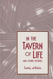 book In the Tavern of Life and Other Stories