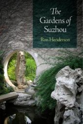 book The Gardens of Suzhou