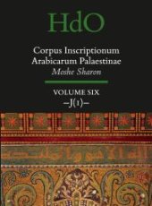 book Corpus Inscriptionum Arabicarum Palaestinae, Volume Six: -J (1)-